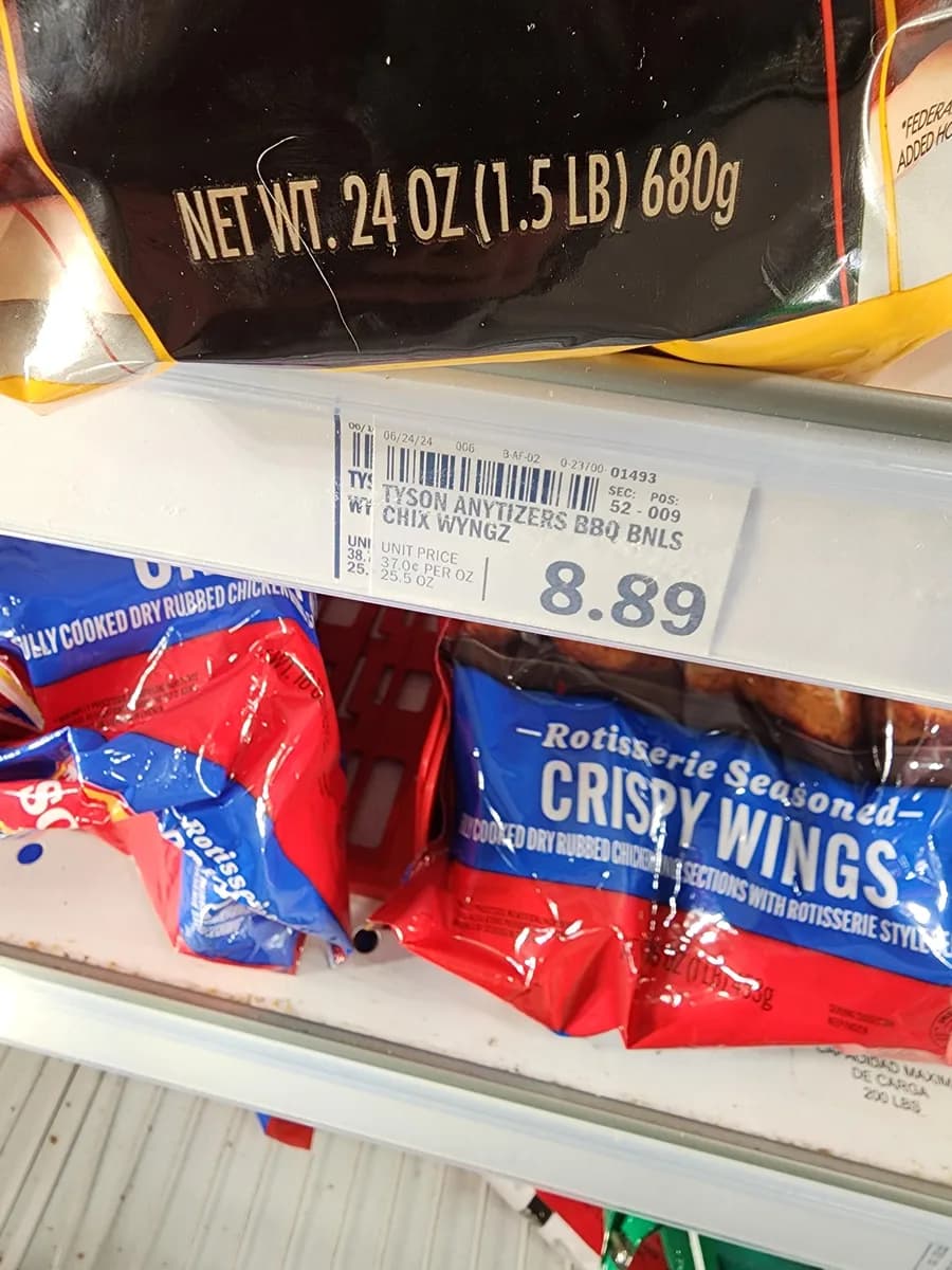 Tyson Chicken (unspecified product) package photo