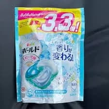 Bold Gelball — 39ct to 28ct